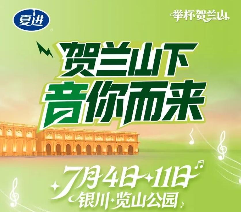 市场活动