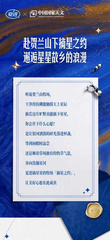 市场活动